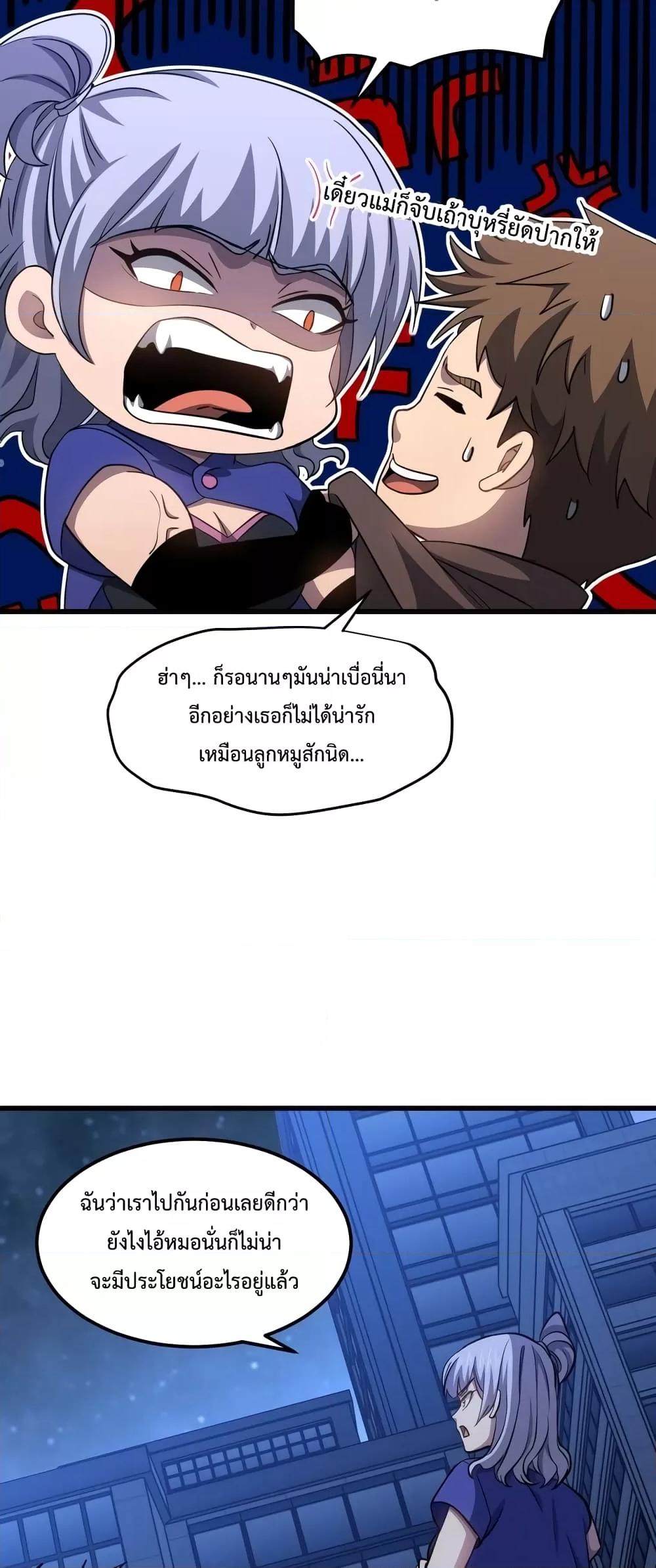 Page page-015 of Chapter_79